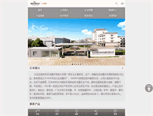 Tablet Screenshot of cypr.com.cn